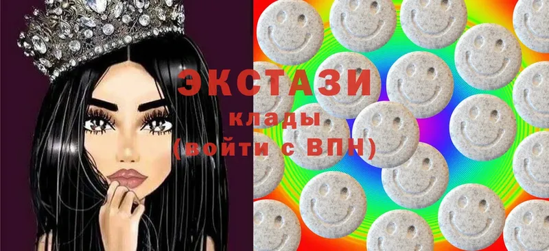 Экстази MDMA  Дмитриев 